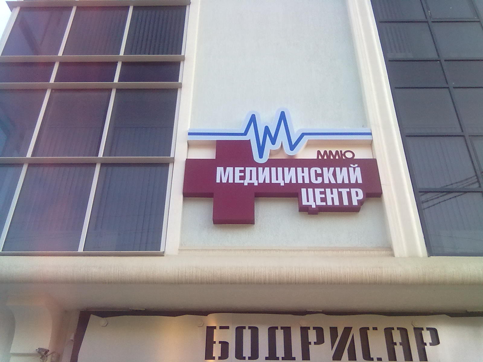 Вывеска на дом. Бюро наружной рекламы Вывески.ру
